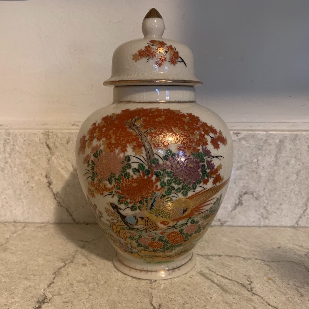 Vintage Japanese Ginger Jar